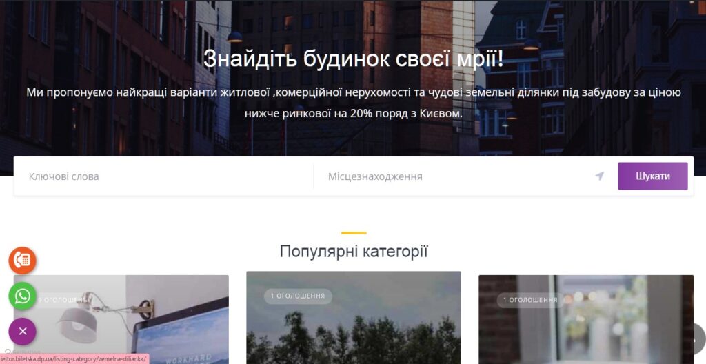 Портфоліо сайтів