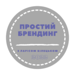 логотип Простий брендинг