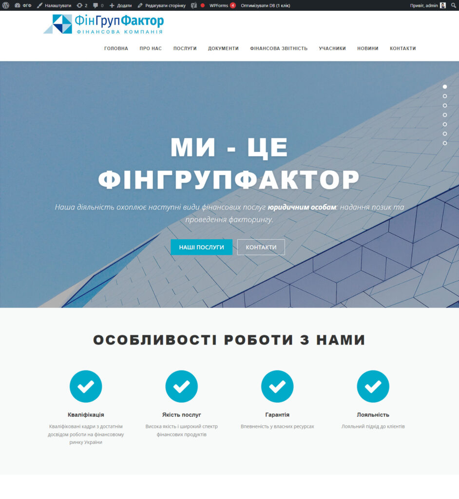 Портфоліо сайтів
