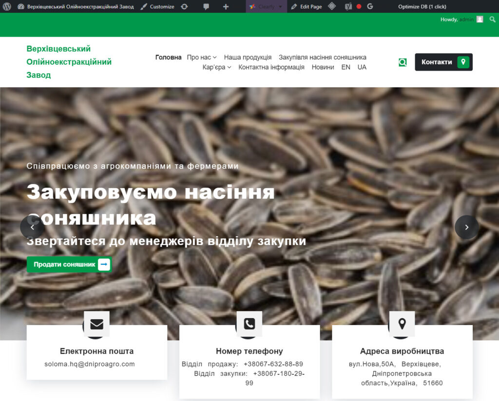 Портфоліо сайтів
